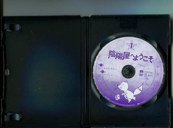 Amazon.co.jp: 「よろず占い処 陰陽屋へようこそ」全6巻セット 中古DVD